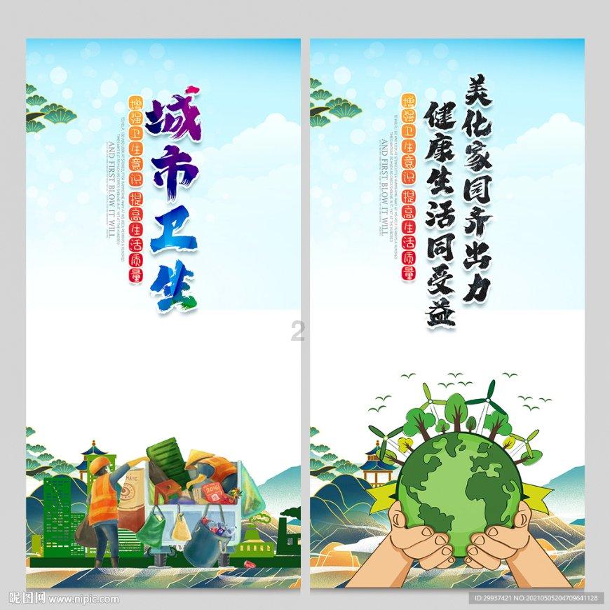 真三国无双8